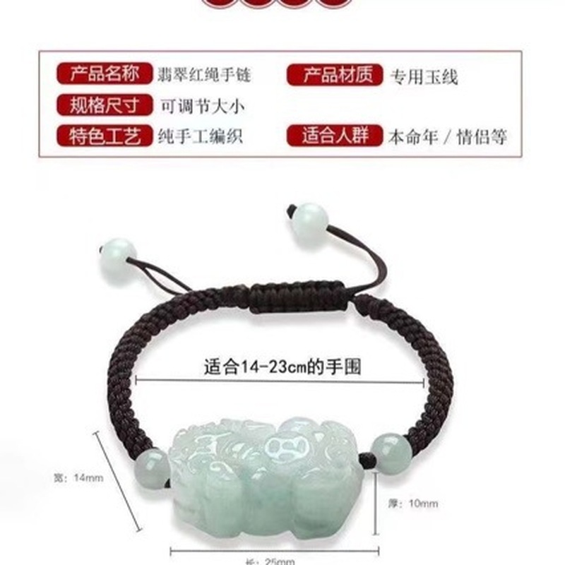 Bracelet Pixiu en jadéite natu - Jewelry & Watches Spółka Z Ograniczoną Odpowiedzialnością Sp Z Oo avis et prix